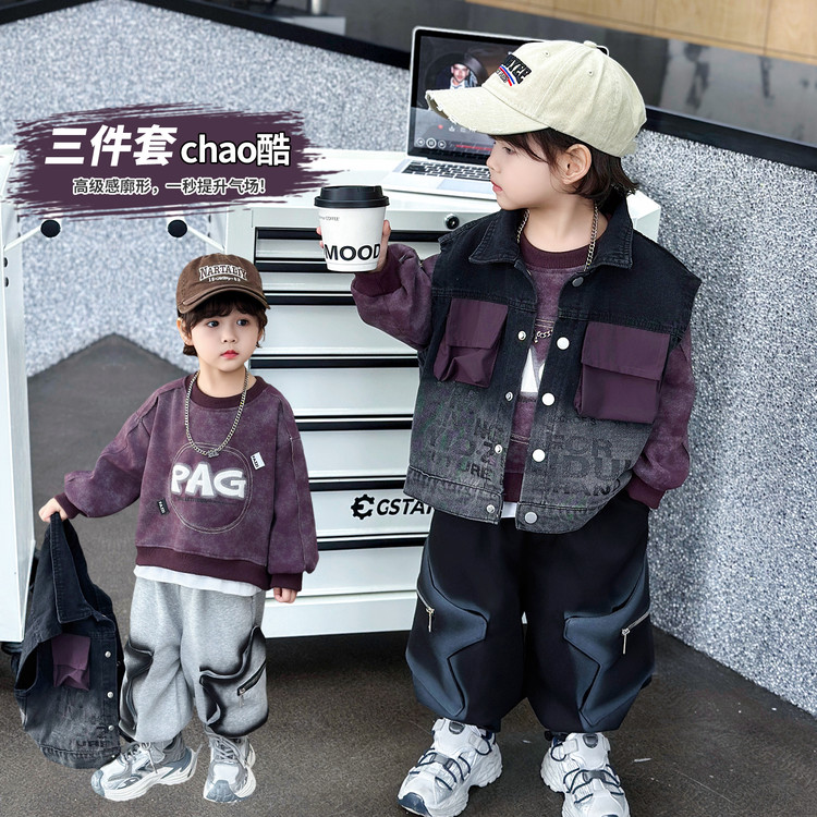 超好看2026新款韩版男童春秋牛仔马甲三件套儿童卫衣套装外出服潮