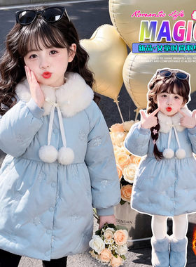 甜美可爱风女童中长款白鸭绒羽绒服蓝色大毛领加厚冬装洋气外套