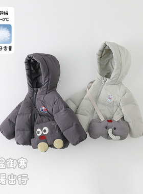 男宝羽绒服加厚90绒2025冬季新款儿童羽绒服1-3-6-8岁小童装23913