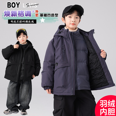 男童装羽绒服外套秋冬款季2025新