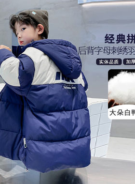 男童冬季羽绒服外套2026新款外套