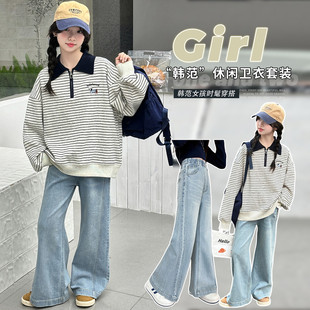 长袖薄款女童条纹卫衣套装春季学院运动风Polo领半拉链两件套休闲