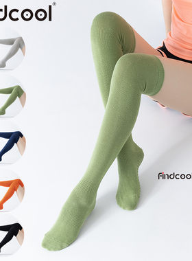 Findcool瑜伽袜长筒过膝秋冬保暖防滑圆头袜室内地板舞蹈袜普拉提