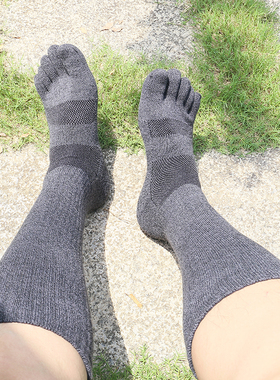 Findcool Coolmax毛圈底五指袜专业男女运动跑步马拉松越野防起泡