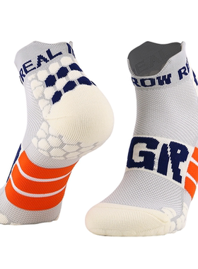 专业马拉松跑步袜男女运动速干袜篮球袜骑行袜防震减滑吸湿排汗