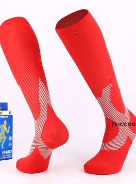 FINDCOOL长慢跑袜子2双女专业健身运动弹力压缩跑步马拉松越野长