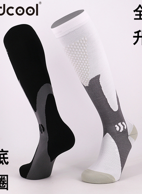 Findcool长筒毛巾底马拉松跑步压缩袜2双男女慢跑徒步竞走跳操袜