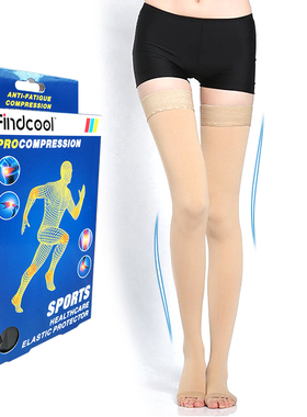 Findcool长筒弹性袜 长筒压力露趾袜 抗曲张美腿瘦身压力袜