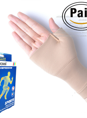 Findcool 运动护腕 护大拇指 护手掌 防护腱鞘腕 鼠标手 妈妈手