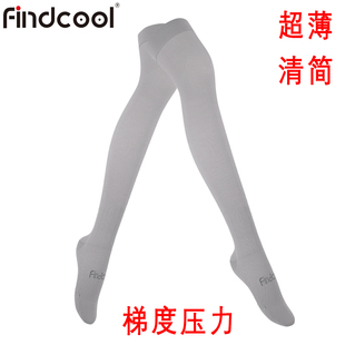 Findcool夏季 超薄长筒过膝压力跑步运动袜女健身跳绳跳操瑜伽压缩