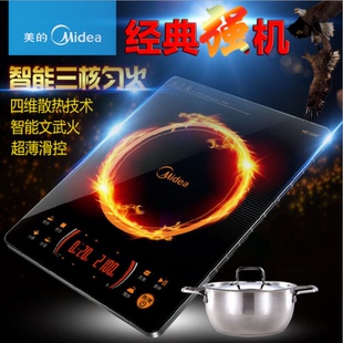RH2121电磁炉家用超薄静音均火双控数码 C21 屏RH2120炉 美 Midea