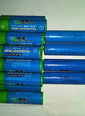 正品3.7v2000ma18650锂电池充电理发器电推剪电板发廊专业大容量