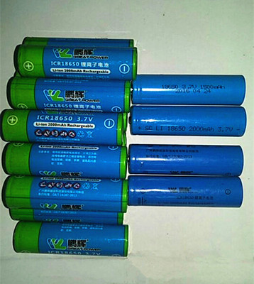 正品18650无线充电电推剪锂电池
