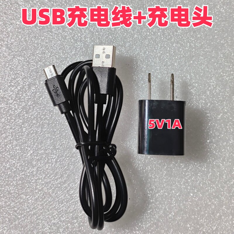 AUX/奥克斯S1电推剪油头推USB充电器5V1A充电头线电源线数据线充