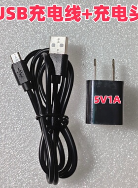 AUX/奥克斯S1电推剪油头推数据线