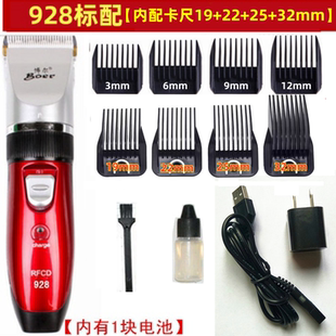 正品博尔928理发器电推剪剃头刀锂电池家用发廊大号限位梳40mm