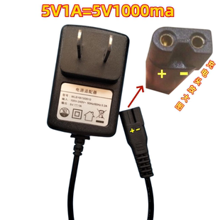 正品博尔9128/928/9555/K20理发器锂电池5v1A电推子剃发器充电器