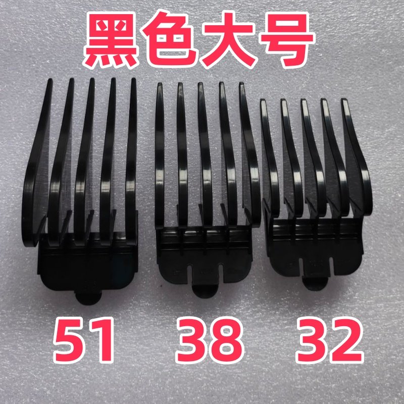 阿可美M10+/M5F理发器电推剪卡尺图片