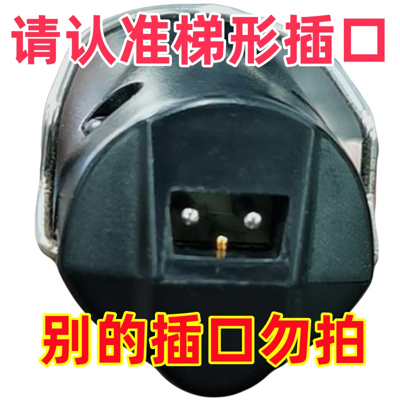 康夫KF-T117电推剪子理发充电器