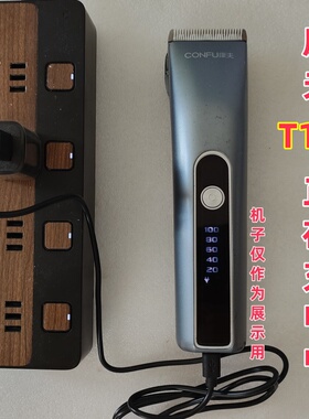 正品康夫KF-124/123理发器USB充电器数据线原装充电线充