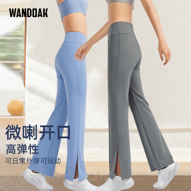 豌豆客微喇瑜伽裤女提臀运动裤健身瑜伽服普拉提套装外穿长裤春秋