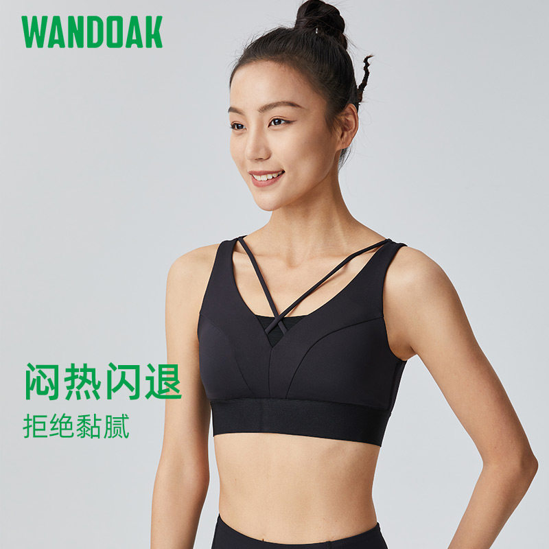豌豆客专业运动内衣女防震跑步健身文胸后背交叉系带美背聚拢定型