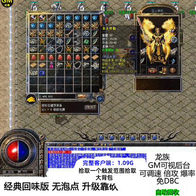 1.85经典回味版雷霆合成无泡点