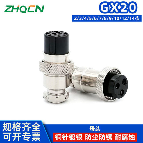 航空插头厂家直销铜针镀金ZHQCN