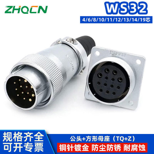 tq/z方型法兰反装航空插头