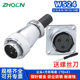 WS24 12针19芯接头TQ 航空插头插座反装 Z方座连接器