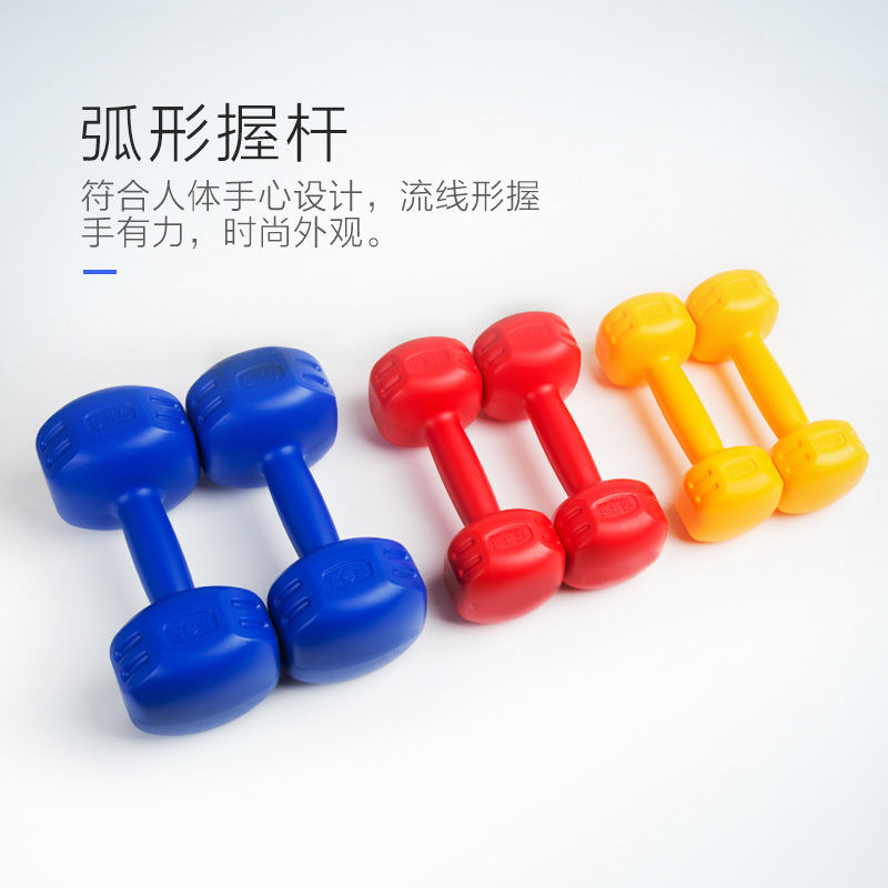 哑铃女士健身家用器材儿童男士包胶小哑铃小学练臂肌1/2/3公斤