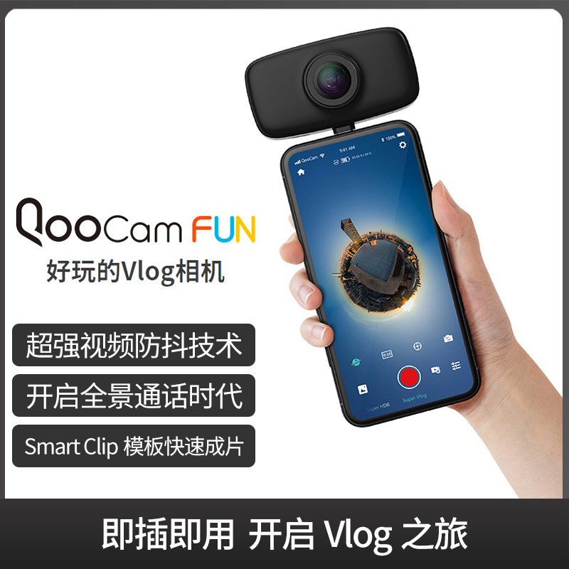 KANDAOQOOCAM FUN 파노라마 손떨림 방지 카메라 4K 액션 카메라 미니 액션 카메라