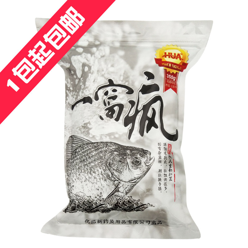化氏野钓鲫鱼饵料一窝疯饵料图片