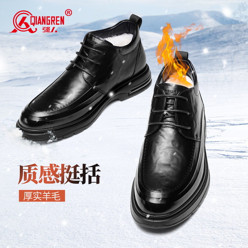 强人3515冬季男皮鞋高帮羊毛系带商务正装鞋通勤保暖加厚牛皮棉鞋,流行男鞋,高帮鞋,淘宝优惠券,粉丝福利购,淘宝优惠卷