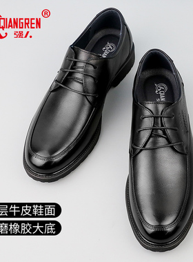 3515强人正品男士商务皮鞋春黑色真皮系带正装鞋透气通勤工作婚鞋