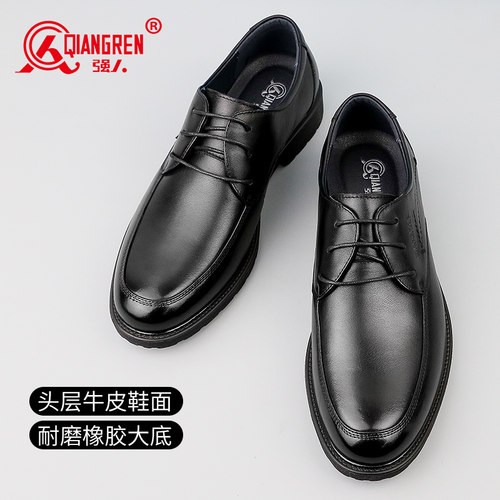 强人正品商务风系带通勤工作皮鞋