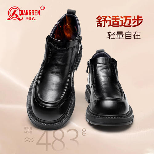 强人3515冬季男皮鞋套脚软底轻便高帮棉鞋黑色加绒加厚英伦通勤鞋