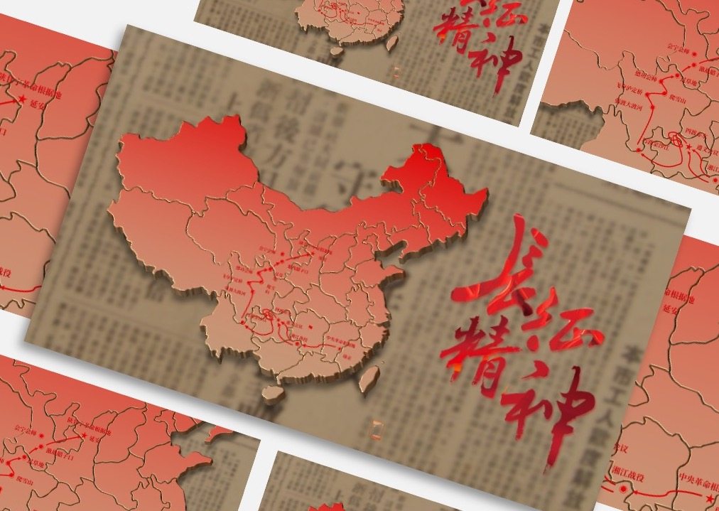 长征路线图ppt动态模版 延安红船精神革命教育红色故事ppt成品