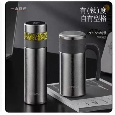 EDISH壹滴水纯钛保温杯男士大容量泡茶高颜值便携商务钛水杯