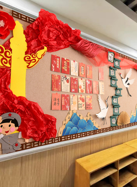 环创中式中国风书法国潮红色主题墙区角墙面墙贴小学文化环境布置