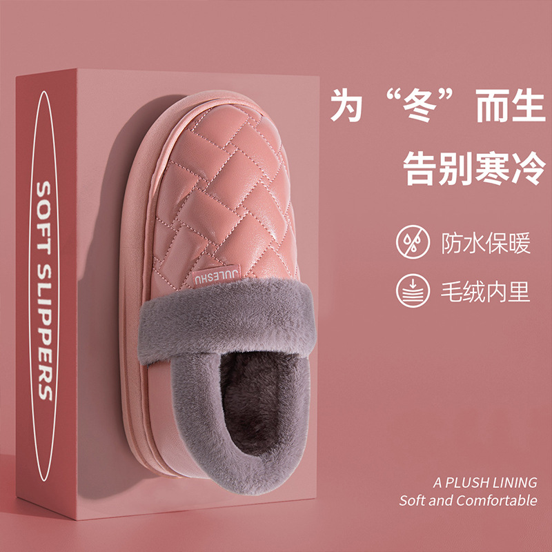 防水皮面棉拖鞋女冬天家居室内加
