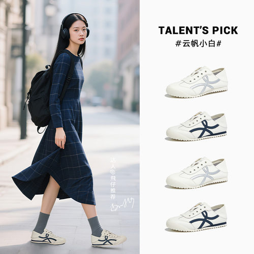 两穿真皮德训鞋女2026春季休闲