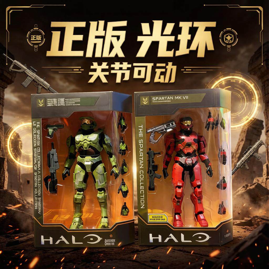 正版光环可动人偶士官长斯巴达战士盒装Jazwares