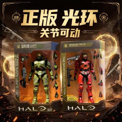 正版光环可动人偶士官长斯巴达战士盒装Jazwares