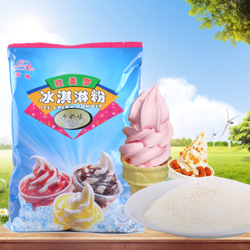 鲜尚1kg软冰淇淋粉diy家用冰淇淋粉
