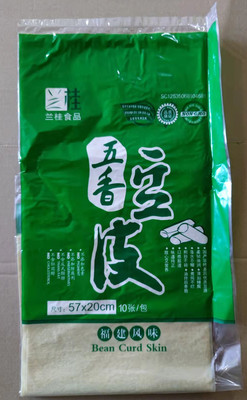 兰桂五香豆皮57x20五香卷皮一包10张五香豆皮