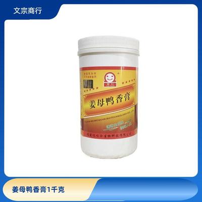 1000g味味全姜母鸭香膏商用增香膏膏卤鸭烤鸭雪红姜母鸭膏