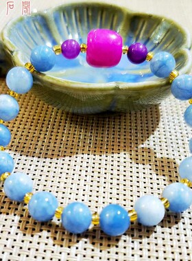 锦石阁天然精美玉蓝色玛瑙手链