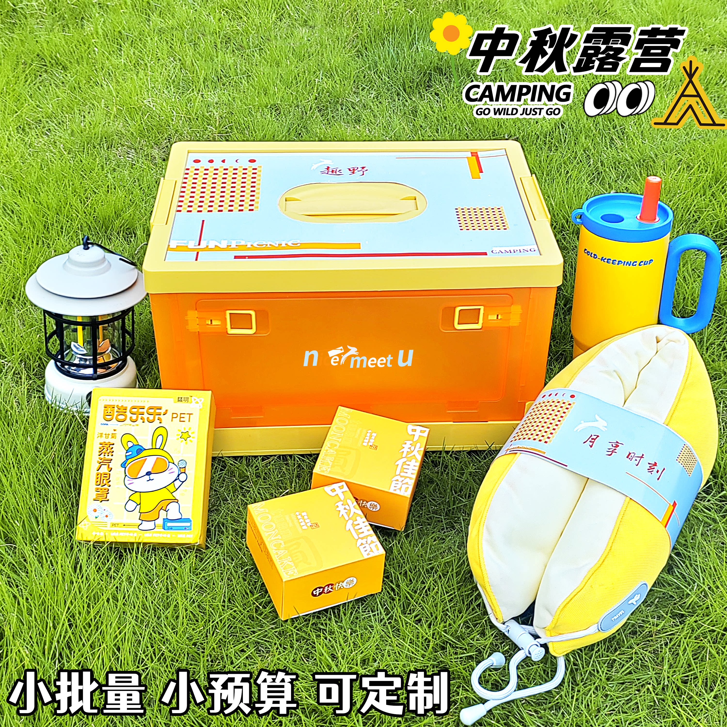 2025中秋伴手礼月饼礼盒装创意实用装送员工客户福利定制户外礼品