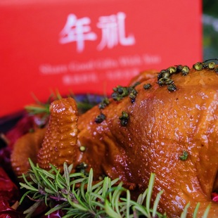 大规格丨秘制椒麻鸡丨渔山隐卤味现卤现发真空包装年礼定制